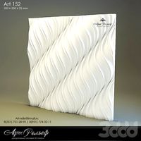 Гипсовая 3d панель 152 от Арт Рельеф