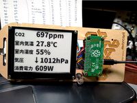 Frame for Waveshare 4.2inch E-paper module by cho45