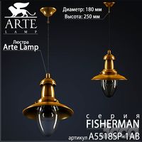 Arte Lamp / Fisherman A5518SP-1AB