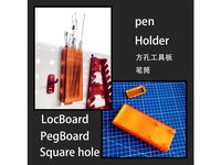 LocBoard Pen Holder (square Hole PegBoard OBI PegBoard) by JarvisWoo