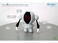 Registeel / 雷吉斯奇魯 / レジスチル by Anthonylu