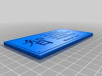 Wisdom Plaque by Anubis_