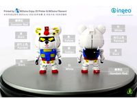 R-x86 Gundam Bear / 鋼彈熊 / 機動戦士ガンダム by Anthonylu