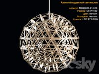 Raimond pendant light