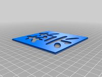 Non-smoking line by JiGo