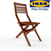 Ikea Eplaro (IKEA)