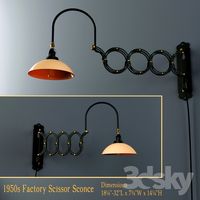 1950s Factory Scissor