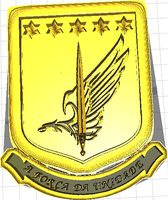 logo of GOE by wally20