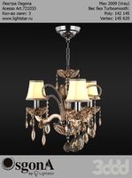 Osgona Acesso Art.721033
