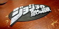 Jojo stripe by Hans_German