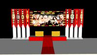 WWE Night Of Champions 2008 PPV Set