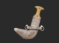 Omani Khanjar 3D Printable Model | 3D