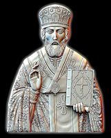 Icon of Nicholas the Wonderworker | 3D