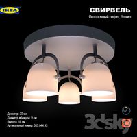 Svirvel ceiling spotlight