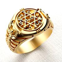 Salomon Power Ring | 3D