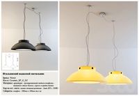 Vistosi | Cocumis SP G D2
