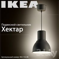 Ikea  Hektar 402.152.06