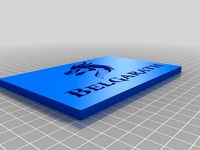 Belgarath Name Plate Dragon by midnightsmith