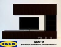 IKEA | Besto