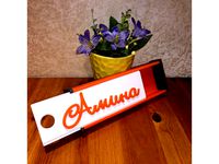 Pencil Box / Пенал by Ares566