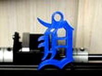 Detroit Tigers Keychain by Caligator