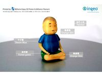 Buddha boy / 佛系男 / 仏男子 by Anthonylu