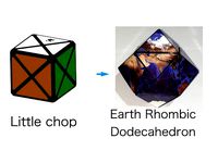 Earth Rhombic Dodecahedron puzzle by kskmaru