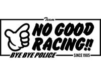 No Good Racing Keychain by driveg