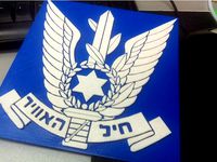 israeli air force logo by kfirs