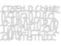 Sandpaper Letters cursive lower case Montessori for laser cutting by atamblay