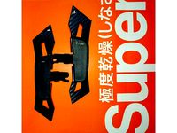 Mazda Paddle Shift Design 3 by tomohito
