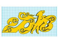 2018 Christmas Decoration by sysmes