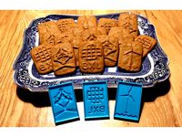 Belgian Speculoos Cookie Molds by makefast