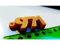 Keychains 971 / 974 (Guadeloupe) / (Réunion) by Naga