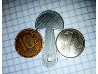 The key for cart, trolley, the size of 10₽ by denst