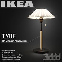 Ikea / Туве 702.175.53