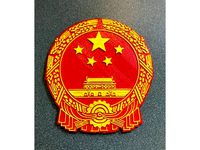 China National Emblem by scho1958