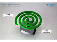 Mosquito coils / 蚊香 by Anthonylu