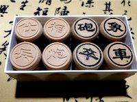 Chinese Chess by HappyZhang