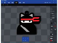 Ninja Cat Keychain by HappyZhang