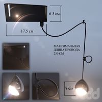 FALLING STAR SUSPENSION tobias grau