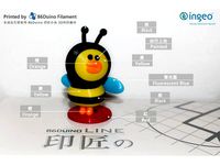 LINE FRIENDS -- HONEY BEE SALLY by Anthonylu