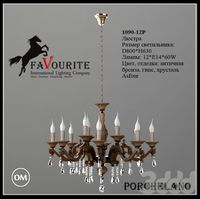 Favourite 1090-12P люстра