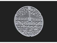 Yokohama Manhole Cover - Cup Coaster by ricardo_jfa