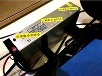 Power Supply Holder for Micromake D1 (4cm gap) by hatw