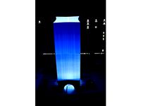 Customizable Lamp 10W led by ZeroShell