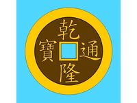 Lucky Coin by wslab