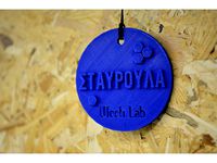 Name tag Stavroula by utechlab