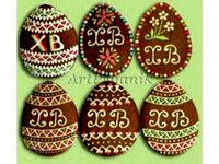 Easter Egg by aussieman