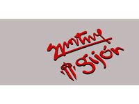 Sporting of Gijon Logo by javinoval